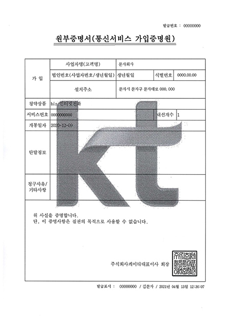 KT