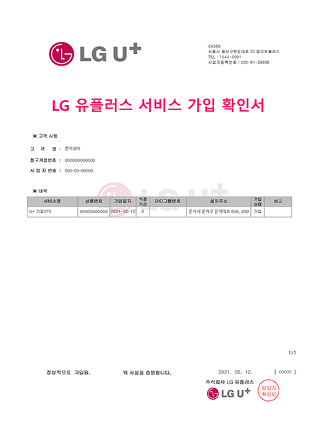 LG