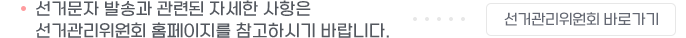Ź ߼۰ õ ڼ  Űȸ Ȩ Ͻñ ٶϴ.